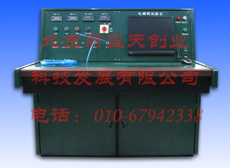 地鐵電磁閥試驗臺