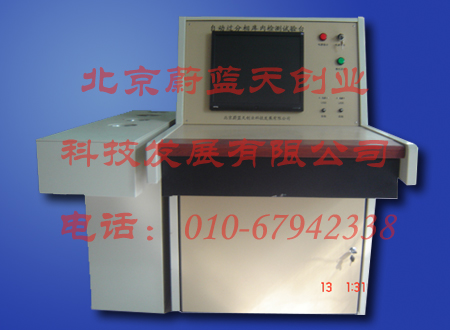 機(jī)車自動過分相裝置試驗臺