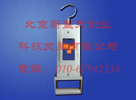 手持式受電弓檢測(cè)儀